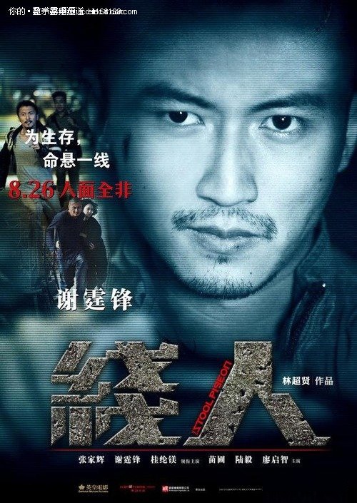 本科毕业受预学士学位证的条件是什么